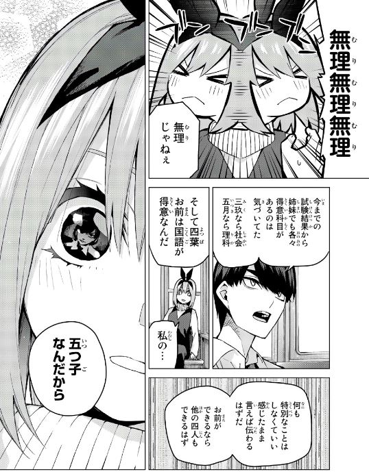 f:id:BEEB:20191109092122j:plain