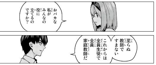 f:id:BEEB:20191109092127j:plain