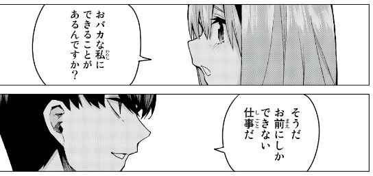 f:id:BEEB:20191109092131j:plain