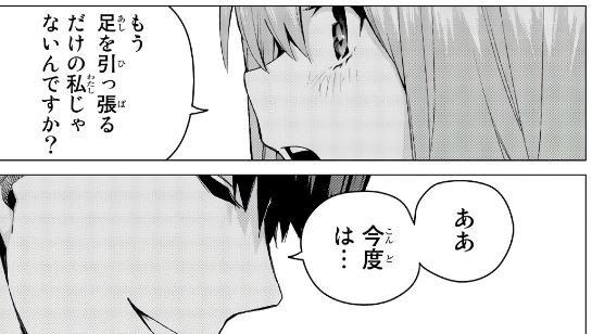 f:id:BEEB:20191109092135j:plain