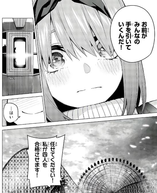 f:id:BEEB:20191109092138j:plain