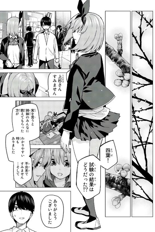 f:id:BEEB:20191109092146j:plain