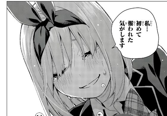 f:id:BEEB:20191109092151j:plain