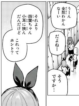 f:id:BEEB:20191109093027j:plain