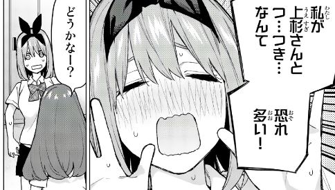 f:id:BEEB:20191109093035j:plain