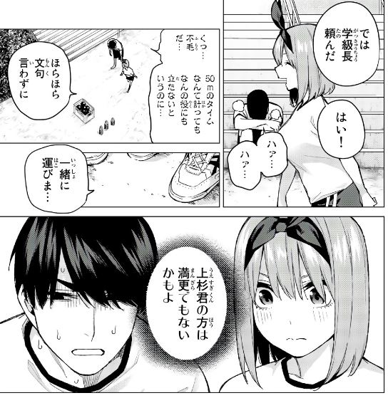 f:id:BEEB:20191109093038j:plain