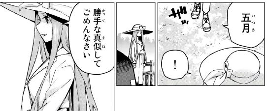 f:id:BEEB:20191109101500j:plain