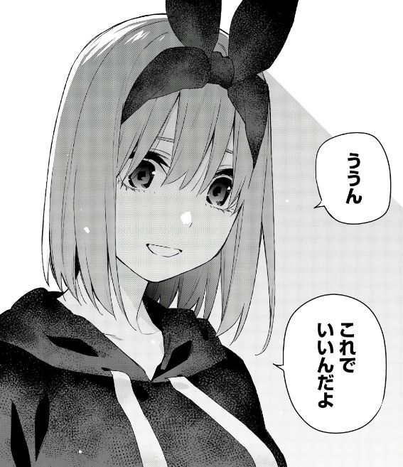 f:id:BEEB:20191109101513j:plain