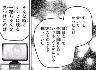 f:id:BEEB:20191113040622j:plain