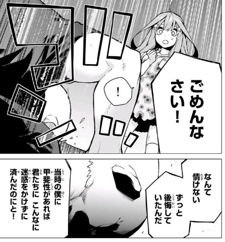 f:id:BEEB:20191113040642j:plain