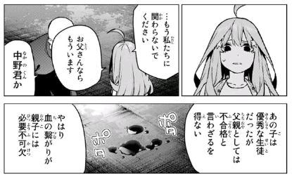 f:id:BEEB:20191113040652j:plain