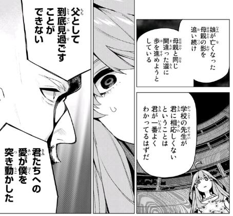 f:id:BEEB:20191113040659j:plain