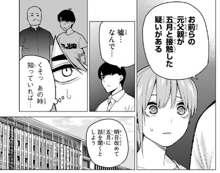 f:id:BEEB:20191113040714j:plain