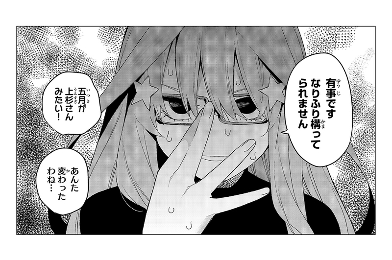 f:id:BEEB:20191115032641j:plain f:id:BEEB:20191115032641j:plain