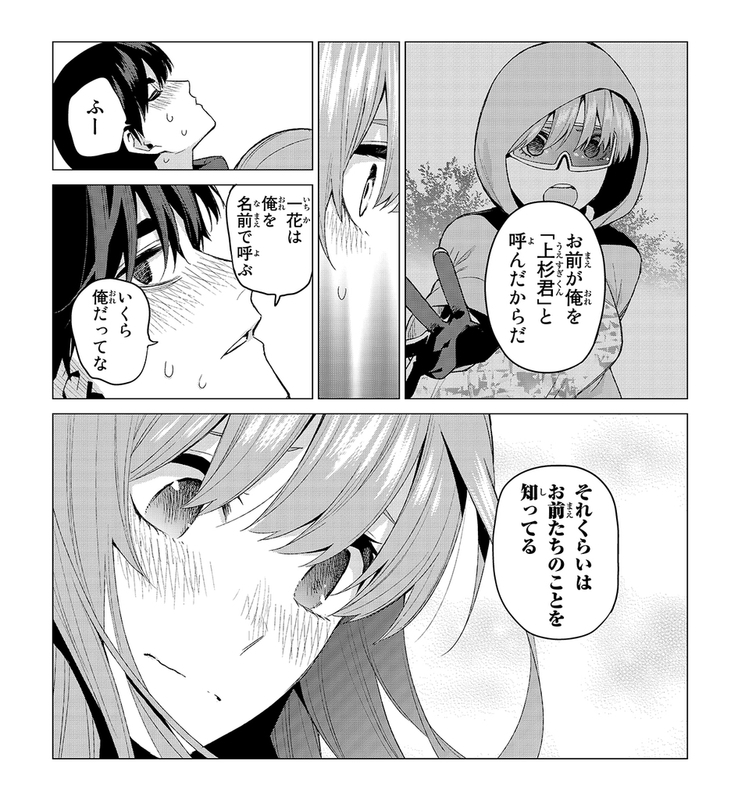 f:id:BEEB:20191115032649j:plain f:id:BEEB:20191115032649j:plain