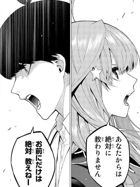 f:id:BEEB:20191115032848j:plain f:id:BEEB:20191115032848j:plain