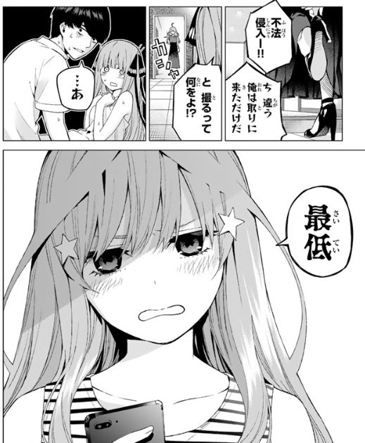 f:id:BEEB:20191115033530j:plain f:id:BEEB:20191115033530j:plain