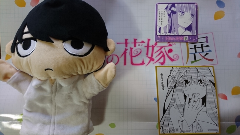 f:id:BEEB:20191117170715j:plain
