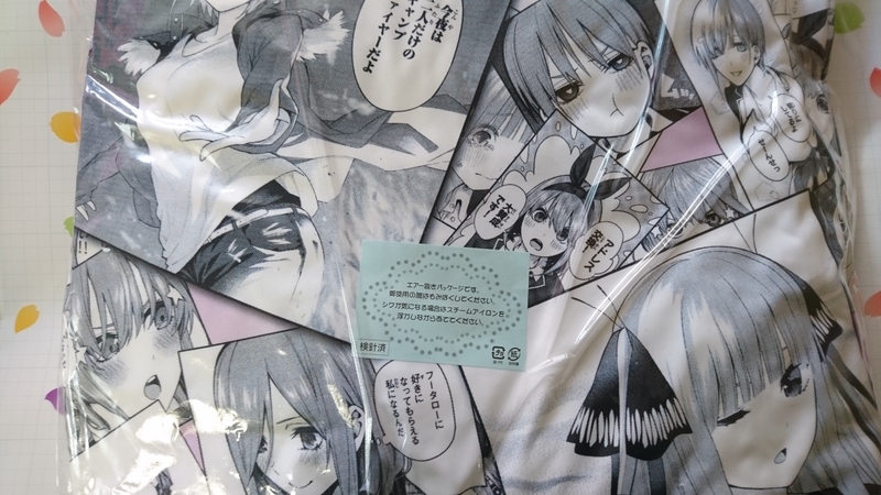 f:id:BEEB:20191117170726j:plain