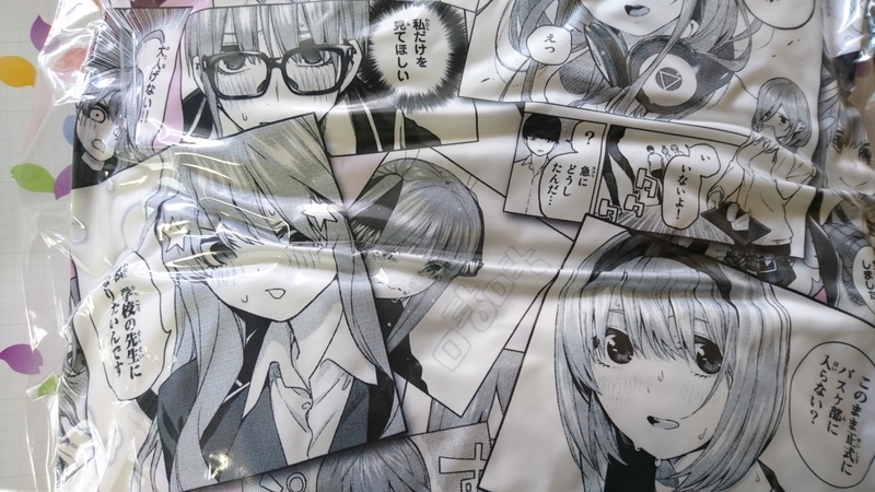 f:id:BEEB:20191117170736j:plain