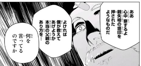 f:id:BEEB:20191120005018j:plain f:id:BEEB:20191120005018j:plain
