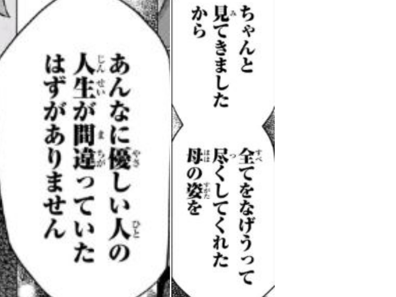 f:id:BEEB:20191121001704j:plain f:id:BEEB:20191121001704j:plain