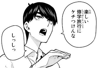 f:id:BEEB:20191125210125j:plain f:id:BEEB:20191125210125j:plain