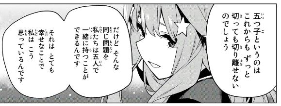 f:id:BEEB:20191129184238j:plain