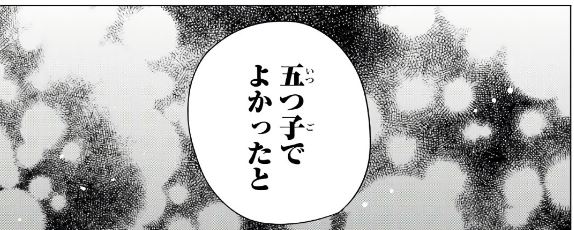 f:id:BEEB:20191129184242j:plain