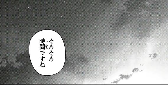 f:id:BEEB:20191129184245j:plain