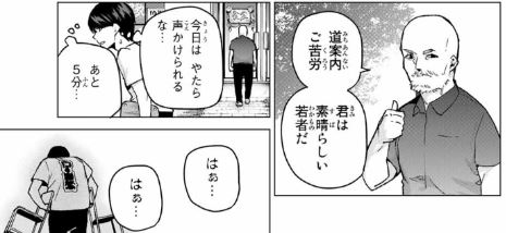 f:id:BEEB:20191130075109j:plain