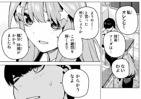 f:id:BEEB:20191130193630j:plain