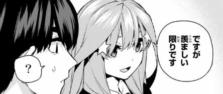 f:id:BEEB:20191130193633j:plain