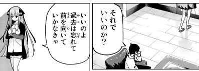 f:id:BEEB:20191221105004j:plain