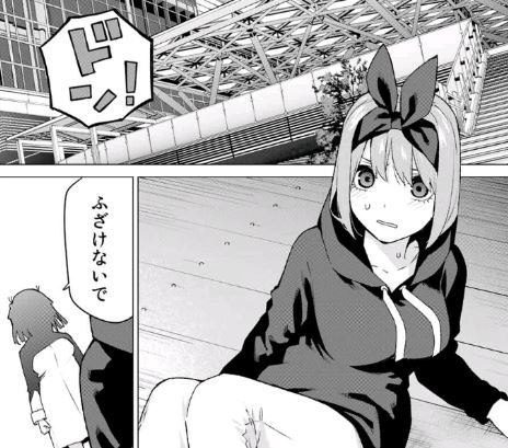 五等分の花嫁 115話感想 裏 Beeb S Diary