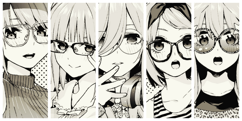 五等分の花嫁 理解を深めるための考察 Beeb S Diary