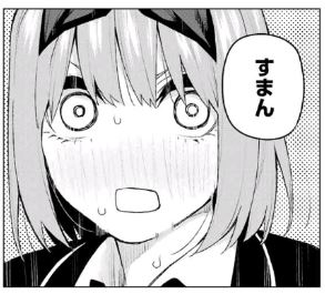 Amazon | 気分は木の葉積み 全5巻 ドハマリ野郎 全7巻 ハヤちん