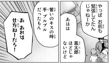 f:id:BEEB:20200221012617j:plain