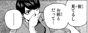 f:id:BEEB:20200221012620j:plain