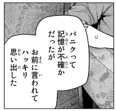 f:id:BEEB:20200221012626j:plain