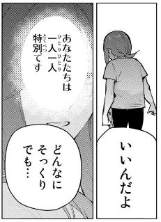 f:id:BEEB:20200221012707j:plain