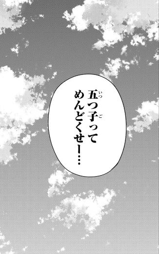 f:id:BEEB:20200221012819j:plain