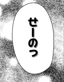 f:id:BEEB:20200222034517j:plain