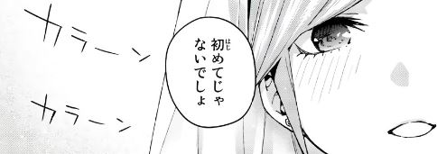 f:id:BEEB:20200222035320j:plain
