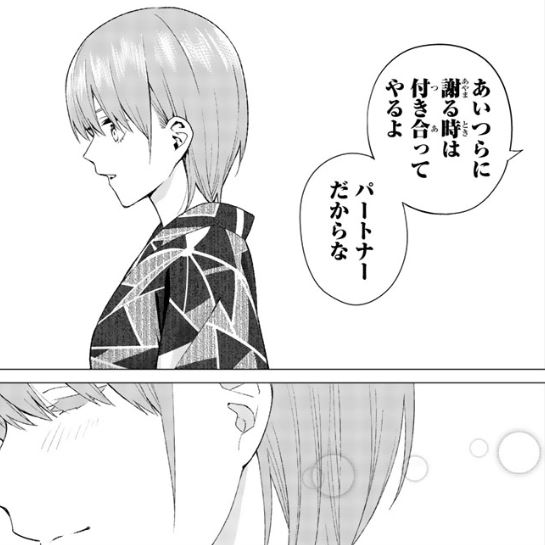 f:id:BEEB:20200328175318j:plain f:id:BEEB:20200328175318j:plain