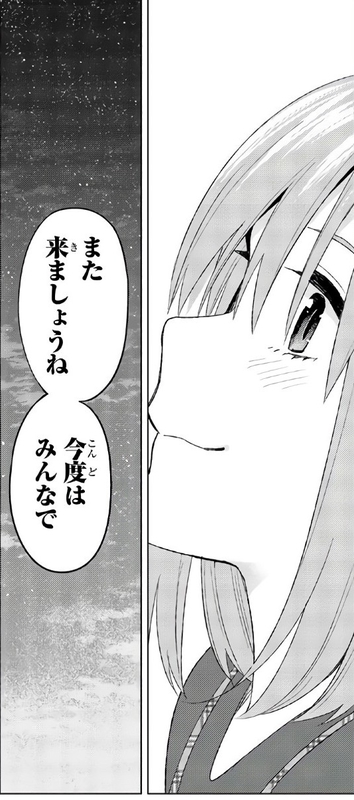 f:id:BEEB:20200503001837j:plain