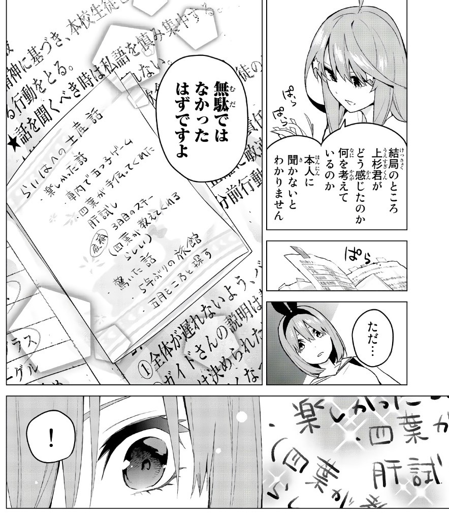 f:id:BEEB:20200504114647j:plain