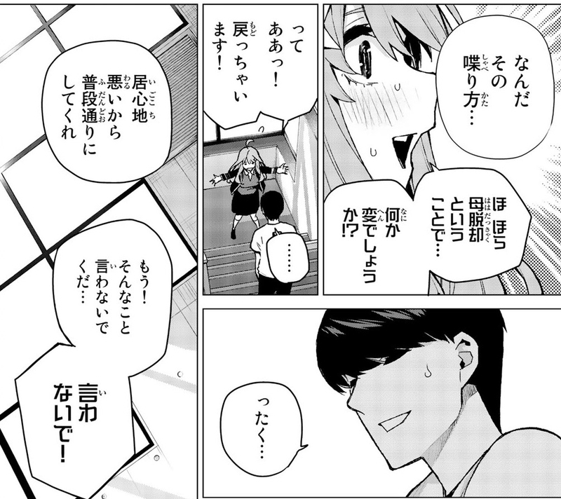 f:id:BEEB:20200515030720j:plain f:id:BEEB:20200515030720j:plain