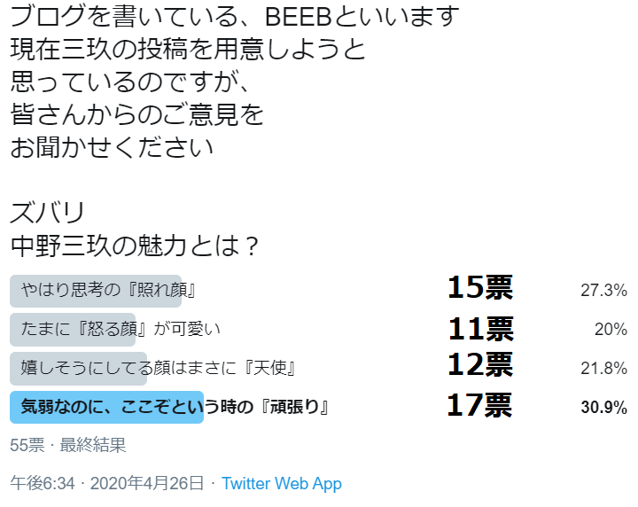 f:id:BEEB:20200524103637p:plain