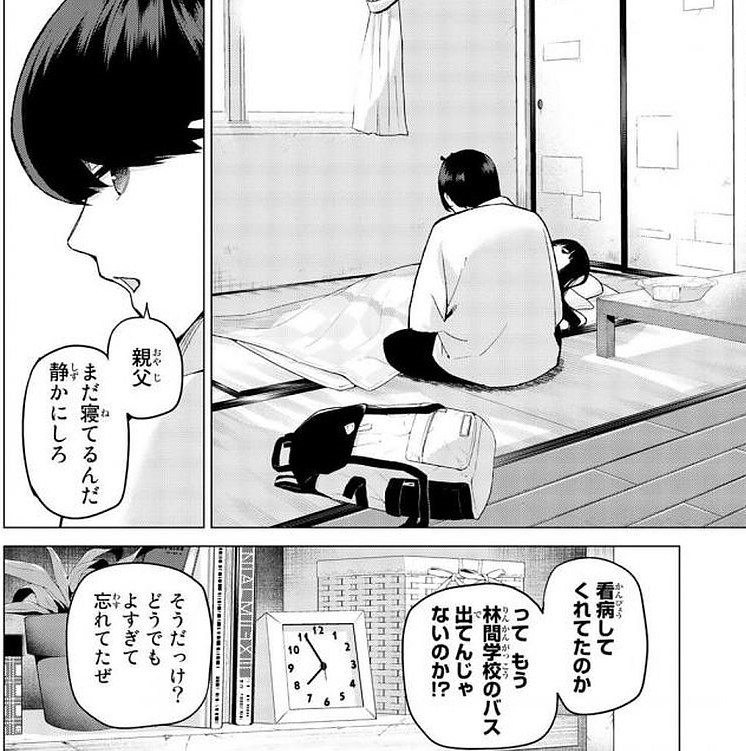 f:id:BEEB:20200614205727j:plain f:id:BEEB:20200614205727j:plain
